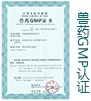河南旭隆兽药有限公司