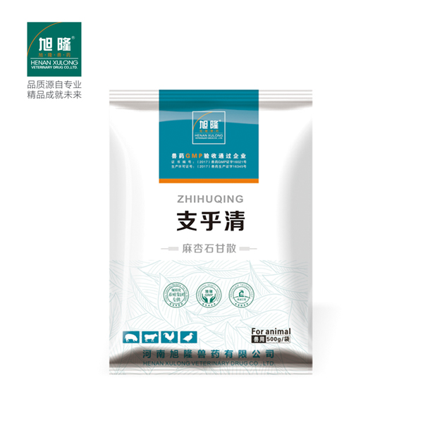 支乎清500克（猪禽通用型）