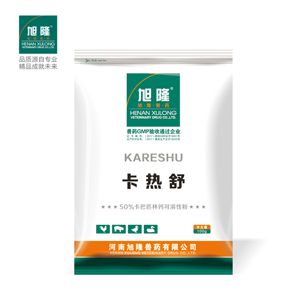 卡热舒