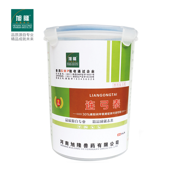 连弓泰30%