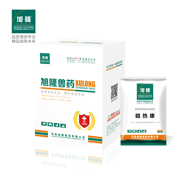 稳热康