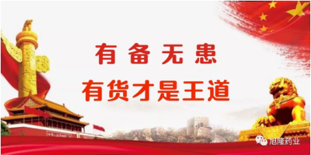 重要通知！