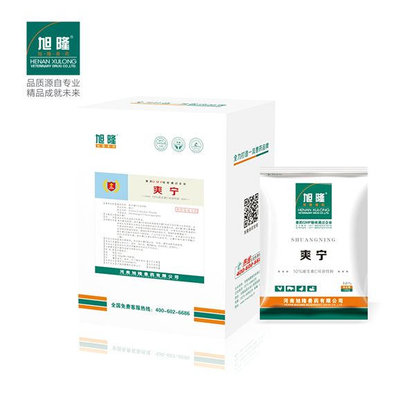 河南旭隆兽药-10%爽宁
