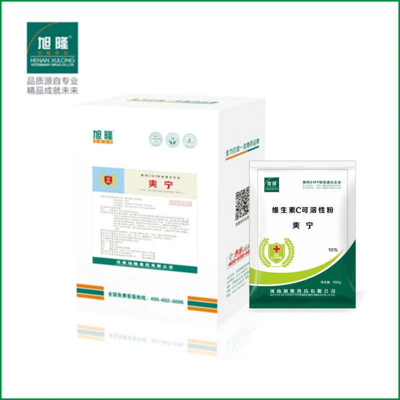 爽宁丨维生素C可溶性粉
