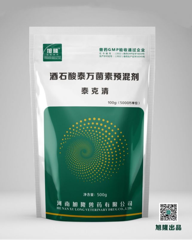 泰克清丨50%泰万菌素预混剂