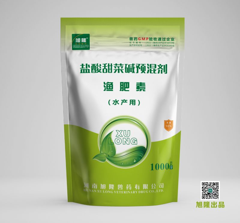 渔肥素丨盐酸甜菜碱预混剂（水产用）