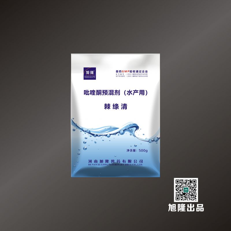棘绦清丨吡喹酮预混剂（水产用）
