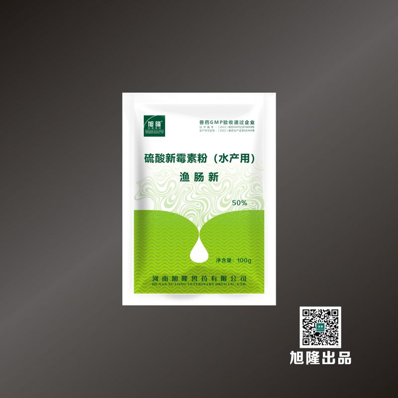 渔肠新丨硫酸新霉素粉（水产用）