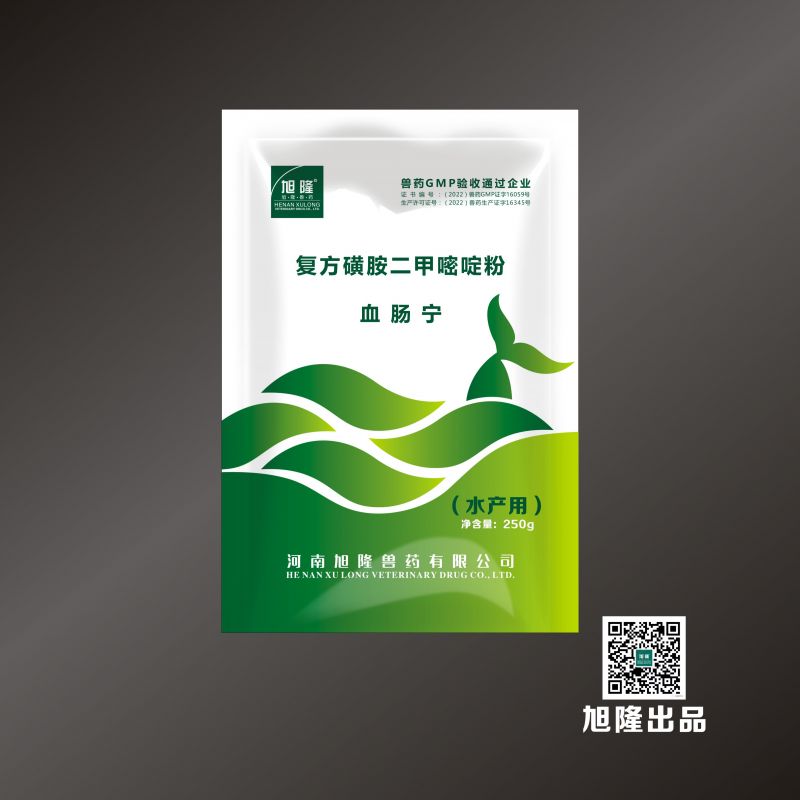 血肠宁丨复方磺胺二甲嘧啶粉（水产用）