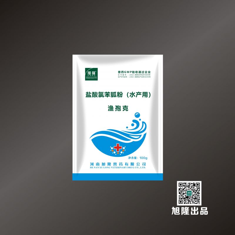 渔孢克丨50%盐酸氯苯胍粉（水产用）