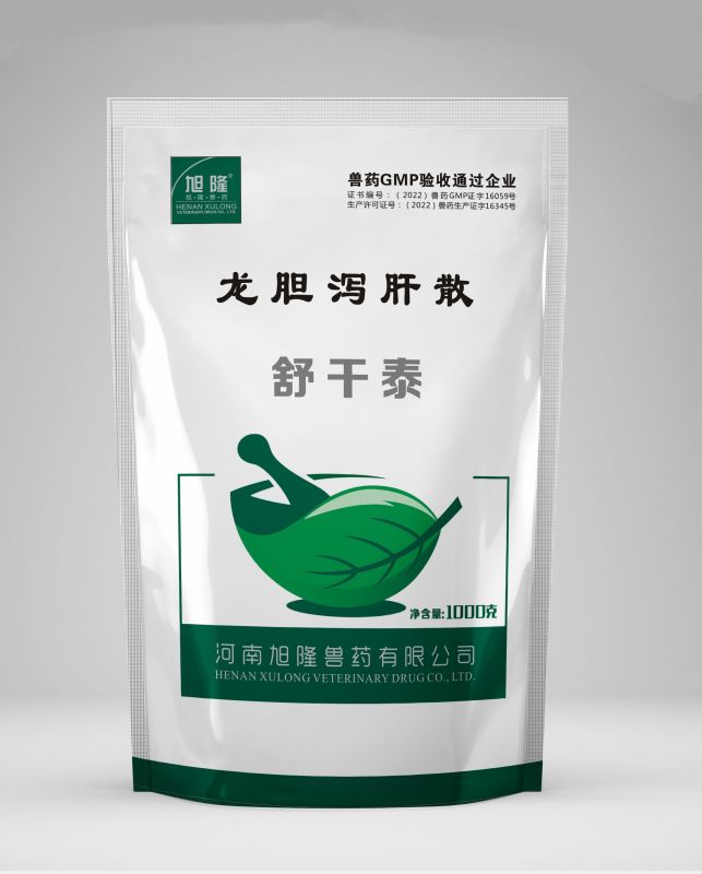 舒干泰丨龙胆泻肝散