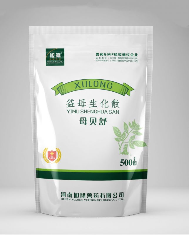 母贝舒丨益母生化散